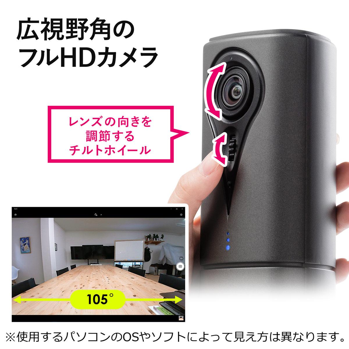 SANWA SUPPLY サンワサプライ/カメラ内蔵USBスピーカーフォン /400-MC013/2008221/パソコン関連/Bランク/75【中古】 SANWA SUPPLY サンワサプライ/家電・カメラ・AV機器