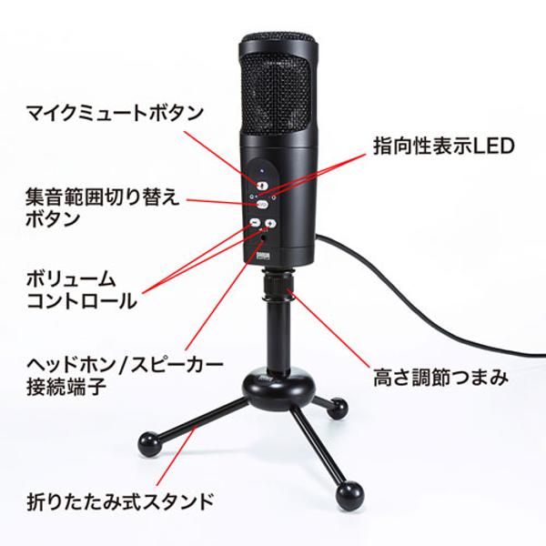 楽天市場】サンワサプライ サンワサプライ MM-MCU05BK | 価格比較