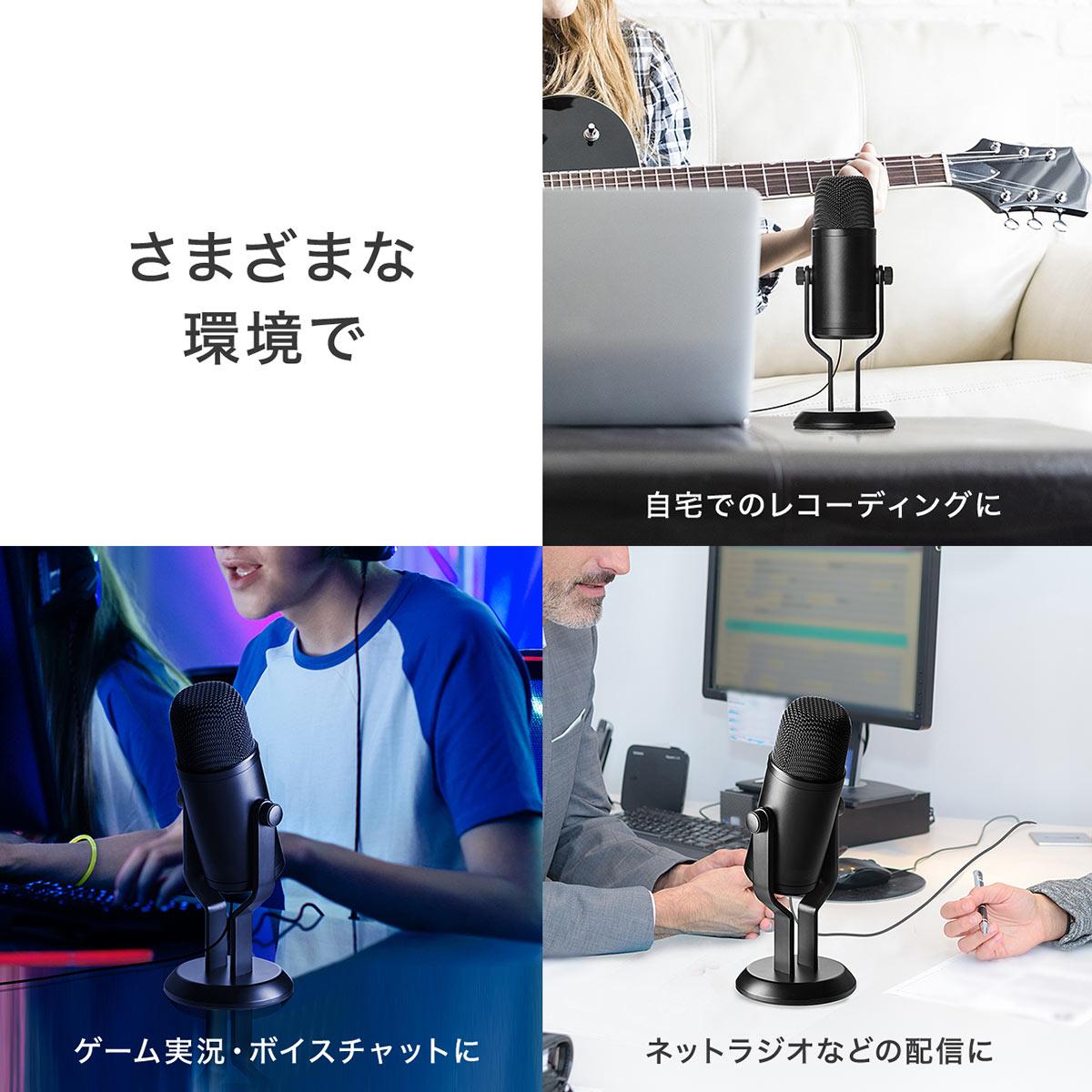 楽天市場】サンワサプライ サンワサプライ USBマイク 400