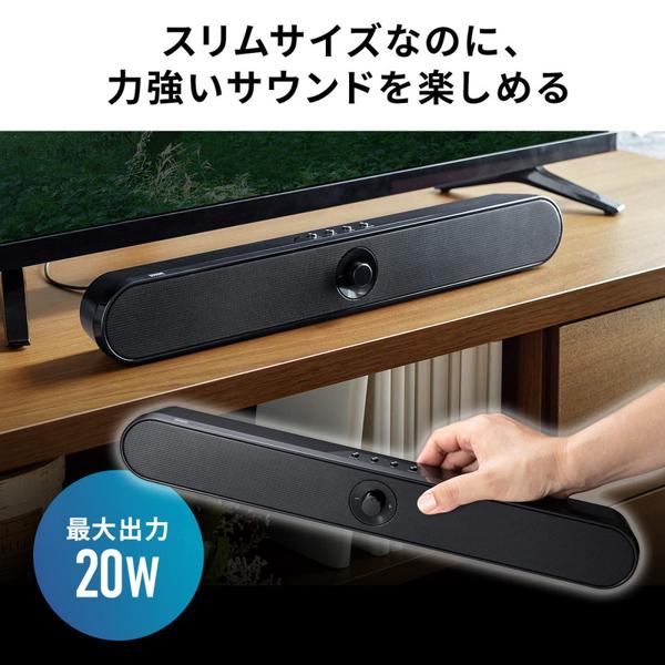 ●超底値・超美品・サンワダイレクト サウンドバー Amazon.co.jp: サンワダイレクト サウンドバー 2.1ch 60W