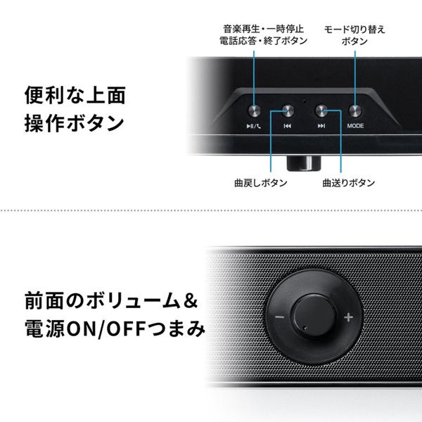 楽天市場】サンワサプライ サンワダイレクト サウンドバー 400