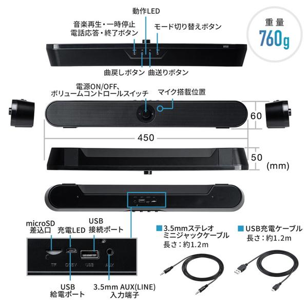 楽天市場】サンワサプライ サンワダイレクト サウンドバー 400