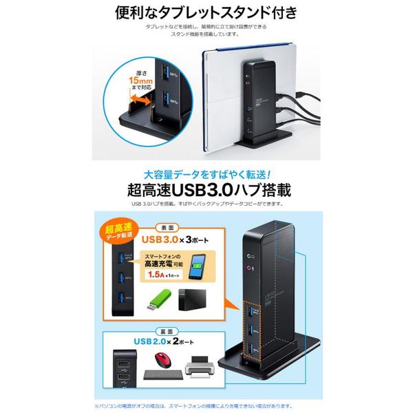 楽天市場】サンワサプライ サンワサプライ USB3.0ドッキング