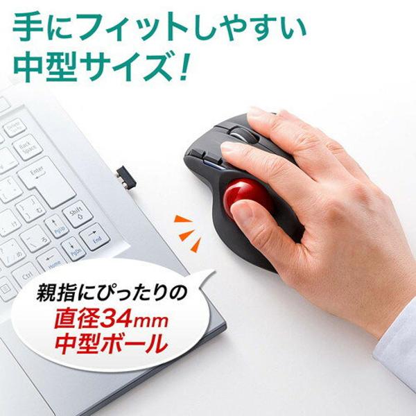 楽天市場】サンワサプライ トラックボールマウス ワイヤレスマウス エルゴノミクスマウス(400-MA073) | 価格比較 - 商品価格ナビ