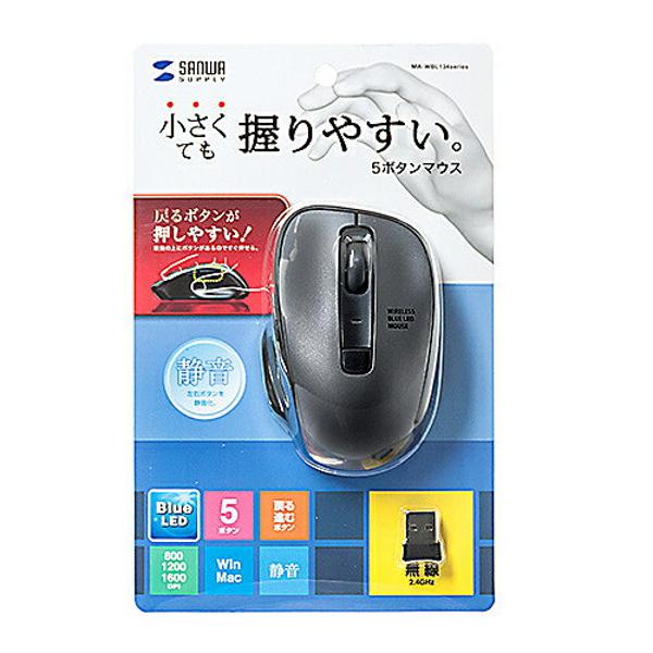 楽天市場 サンワサプライ サンワサプライ ワイヤレスブルーledマウス Ma Wbl134gm 価格比較 商品価格ナビ
