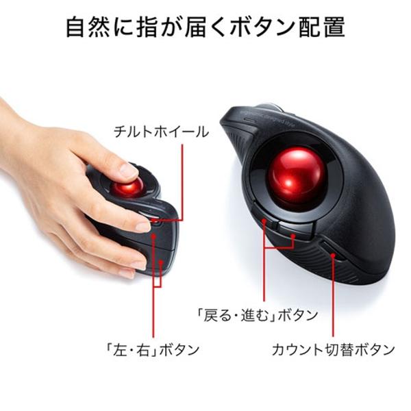 SANWA SUPPLY エルゴノミクストラックボール MA-BTTB179BK 楽天市場】サンワサプライ SANWA SUPPLY Bluetoothエルゴトラック