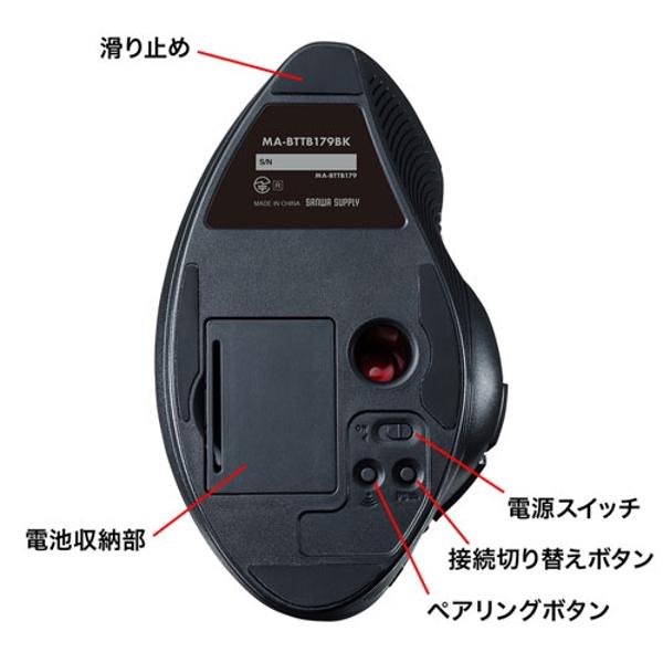 楽天市場】サンワサプライ SANWA SUPPLY Bluetoothエルゴトラック