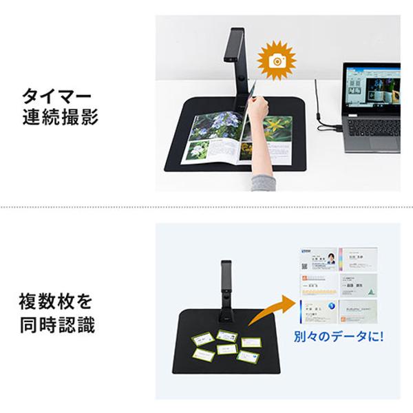 楽天市場】サンワサプライ スタンドスキャナー USB書画カメラ 400