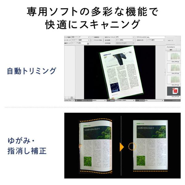 楽天市場】サンワサプライ サンワサプライ スタンドスキャナー USB書画
