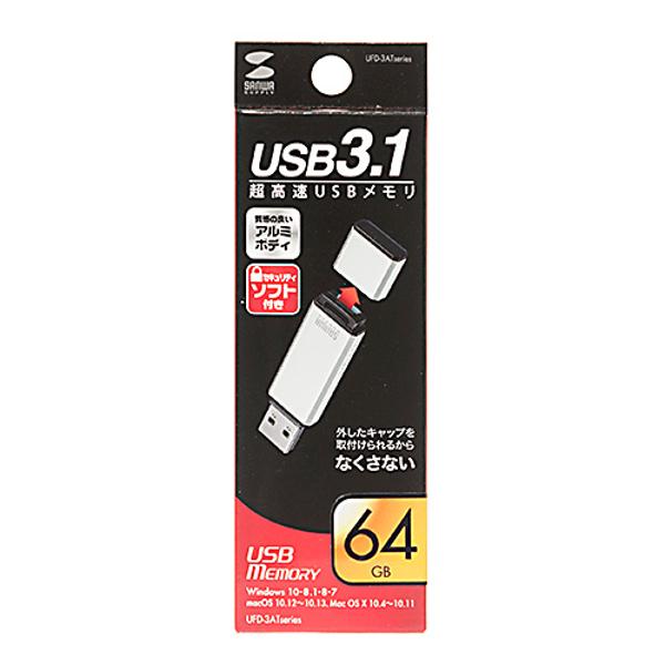 楽天市場】サンワサプライ SANWA SUPPLY USB3.1 Gen1 メモリ UFD 