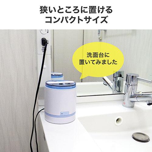 楽天市場】サンワサプライ サンワダイレクト 超音波洗浄機 コンパクト