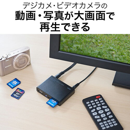 楽天市場】サンワサプライ メディアプレーヤー MP4FLVMOV対応