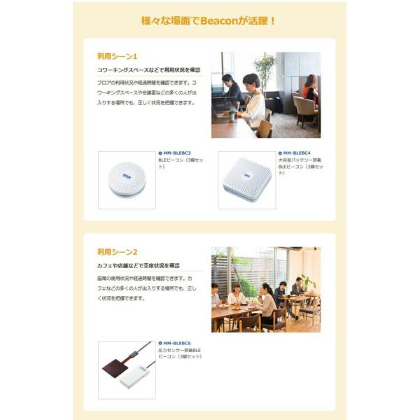 楽天市場】サンワサプライ サンワサプライ 温度 湿度センサー搭載BLE ...