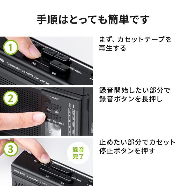 楽天市場】サンワサプライ サンワダイレクト カセット変換