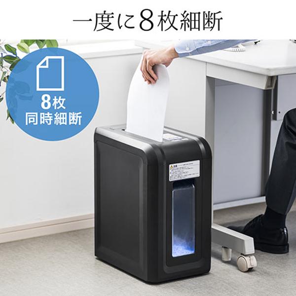 楽天市場】サンワサプライ サンワサプライ 電動シュレッダー 400