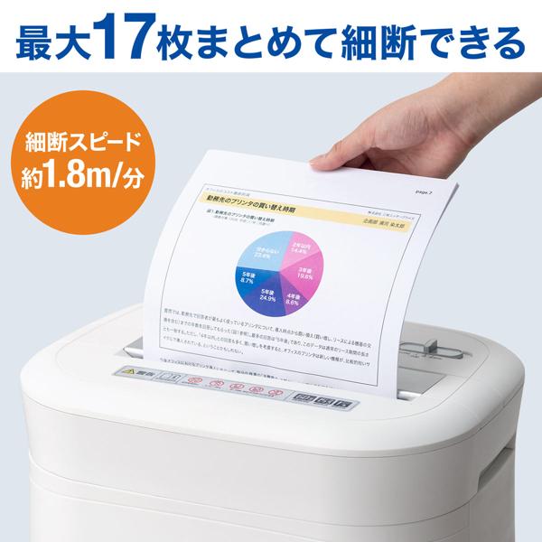 楽天市場】サンワサプライ SANWA SUPPLY 業務用シュレッダー ホワイト