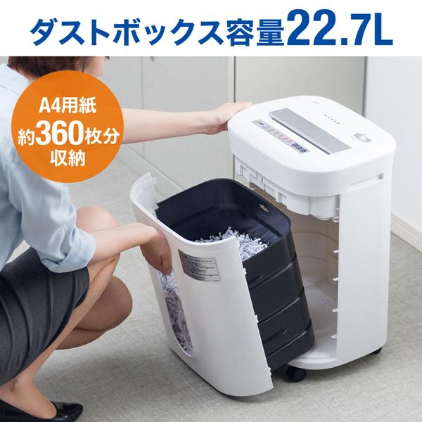 楽天市場】サンワサプライ SANWA SUPPLY 業務用シュレッダー ホワイト