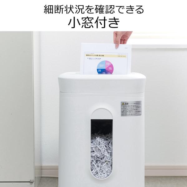 楽天市場】サンワサプライ SANWA SUPPLY 業務用シュレッダー ホワイト