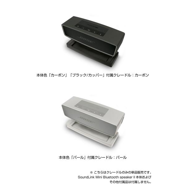 楽天市場】ボーズ(同) BOSE SoundLink Mini Bluetooth speaker