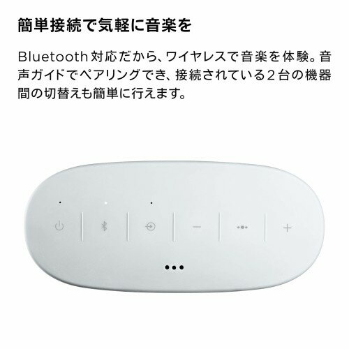 楽天市場】ボーズ(同) BOSE SOUNDLINK COLOR 2 Bluetoothスピーカー