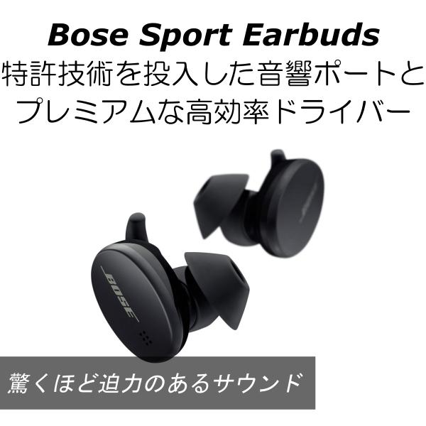 楽天市場】ボーズ(同) BOSE ワイヤレスイヤフォン SPORT EARBUDS