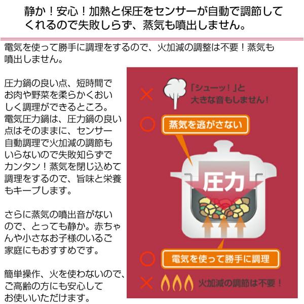 楽天市場 ワンダーシェフ ワンダーシェフ マイコン 電気圧力鍋 3l 楽ポン Oedc 30 R1 スターターセット 1台 価格比較 商品価格ナビ 楽天市場 ワンダーシェフ ワンダーシェフ マイコン 電気圧力鍋 3l 楽ポン Oedc 30 R1 スターターセット 1台 価格比較 商品価格ナビ