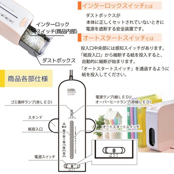 楽天市場】オーム電機 卓上スリムシュレッダー オレンジ SHR