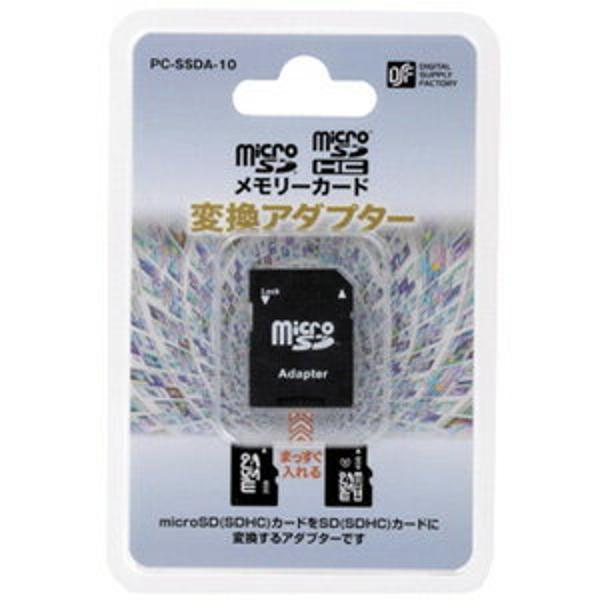 144円 最大69％オフ！ I-O DATA SDMC-ADP microSDカード専用 SDスロットアダプター