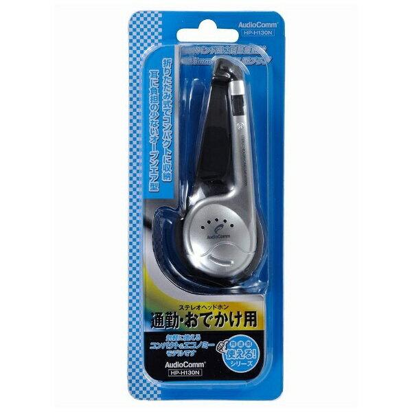 楽天市場】オーム電機 おでかけ用ヘッドホン HP-H130N(1コ入) | 価格