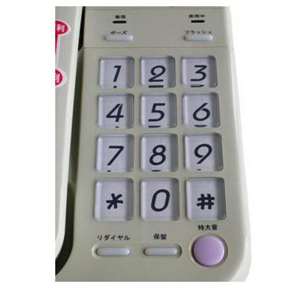 オーム電機 インテリアテレホン コロン TEL−3500 2mvetro インテリアテレホン コロン [品番]05-3500｜株式会社オーム電機