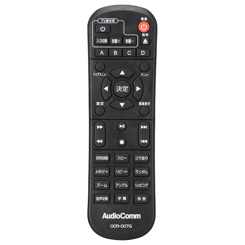 楽天市場】オーム電機 AudioComm DVDプレーヤー MP3再生 HDMI端子付