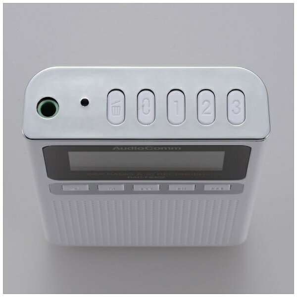 楽天市場】オーム電機 AudioComm 録音機能付きラジオ ホワイト RAD