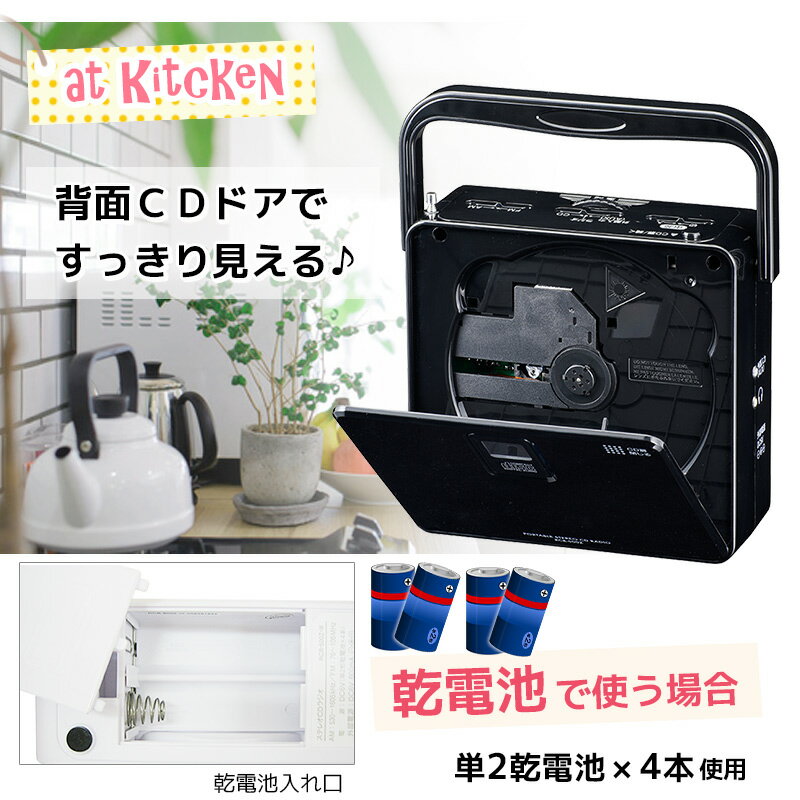 楽天市場】オーム電機 ステレオCDラジオ 500Z-K(1台) | 価格比較