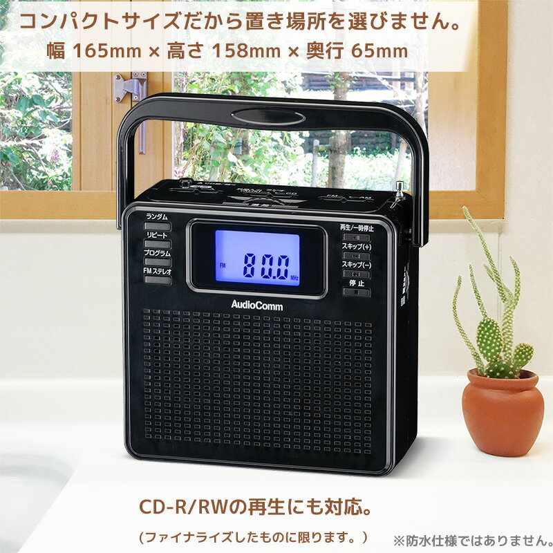 楽天市場】オーム電機 ステレオCDラジオ 500Z-K(1台) | 価格比較