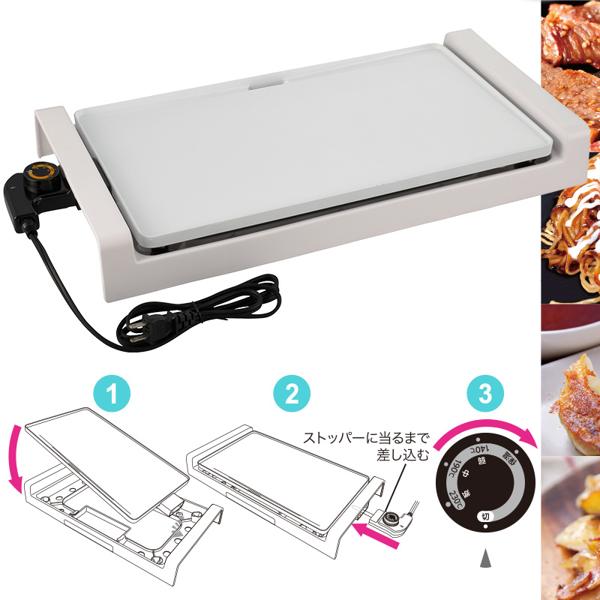 楽天市場】オーム電機 OHM ホットプレート COK-YH130A-W | 価格比較 