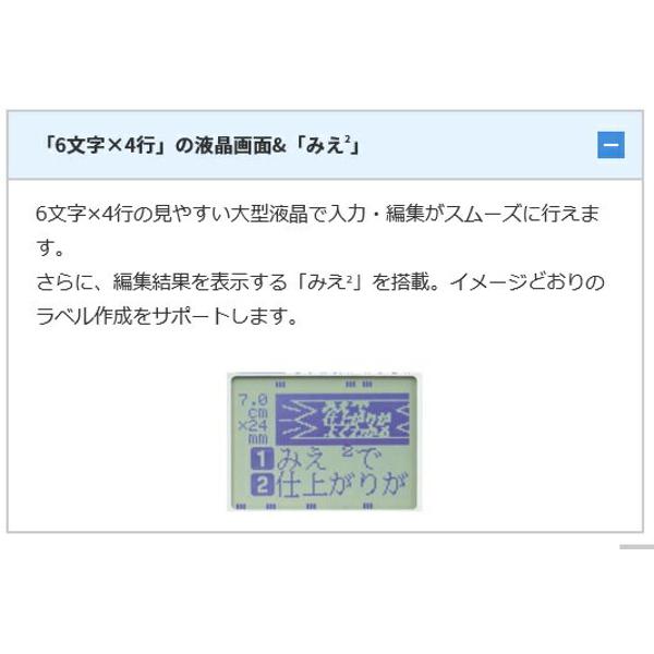 楽天市場 キングジム ラベルライター テプラ プロ Sr330 ライトグレー 1台 価格比較 商品価格ナビ