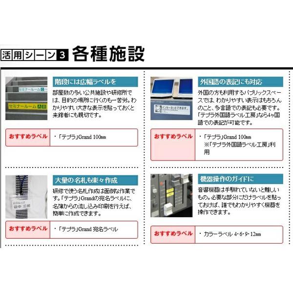 楽天市場 キングジム ラベルライター テプラ プロ Sr330 ライトグレー 1台 価格比較 商品価格ナビ
