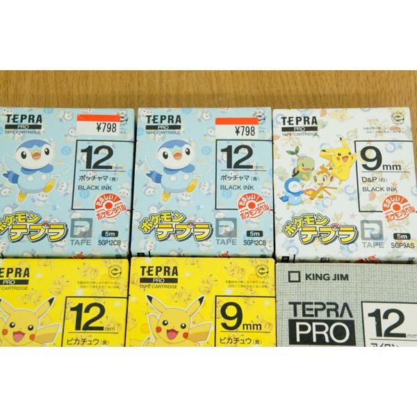 キングジム ラベルライター テプラPRO SR130  ホワイト bme6fzu Amazon | キングジム ラベルライター テプラPRO SR130 ホワイト