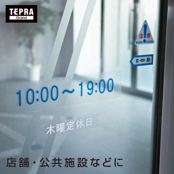 楽天市場】キングジム テプラ Grand カットラベル 感熱紙 宛名ラベル