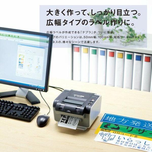 楽天市場】キングジム テプラ Grand カットラベル 感熱紙 宛名ラベル