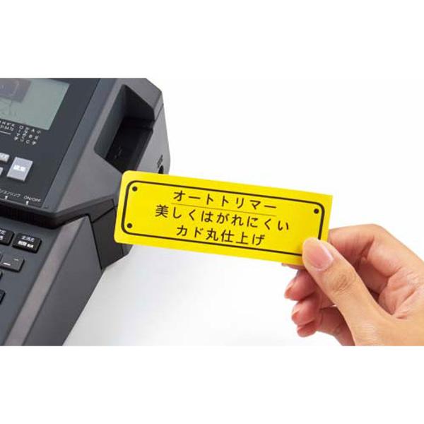 楽天市場】キングジム KING JIM キングジム テプラ PRO TH