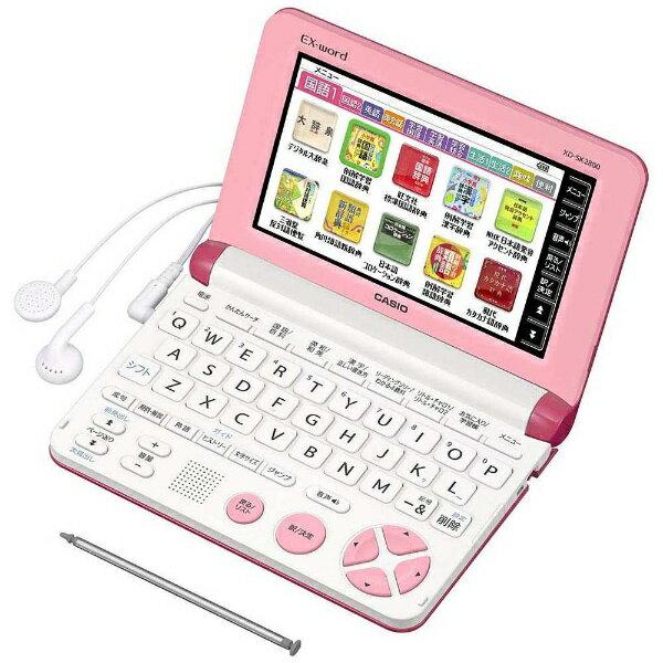 楽天市場】カシオ計算機 CASIO 電子辞書 小学生モデル XD-SK2800VP