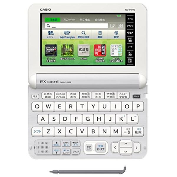 楽天市場】カシオ計算機 CASIO 電子辞書 XD-Y4800WE | 価格比較
