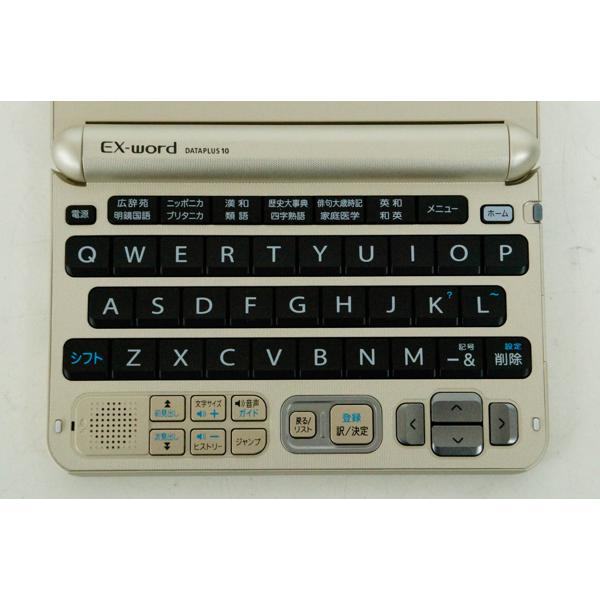 楽天市場】カシオ計算機 CASIO 電子辞書 XD-Y6500GD | 価格比較
