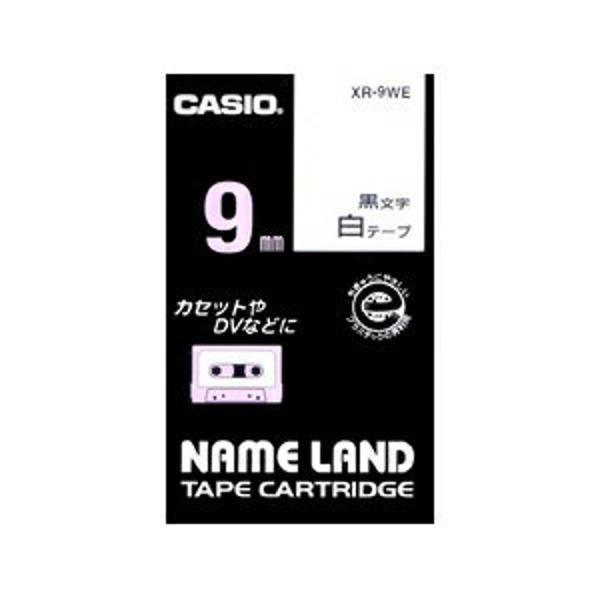 カシオ CASIO 1パック 5個 18mm×8m LAND NAME XR-18WE-5P-E スタンダードテープ ネームランド 白 黒文字 新品 送料無料 ネームランド