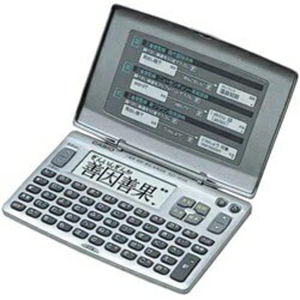 ブティック (業務用2セット) カシオ計算機(CASIO) 小型電子辞書 XD-C100J その他事務用品