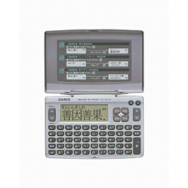 楽天市場】カシオ計算機 CASIO EX-word 電子辞書 XD-80A-N | 価格比較 