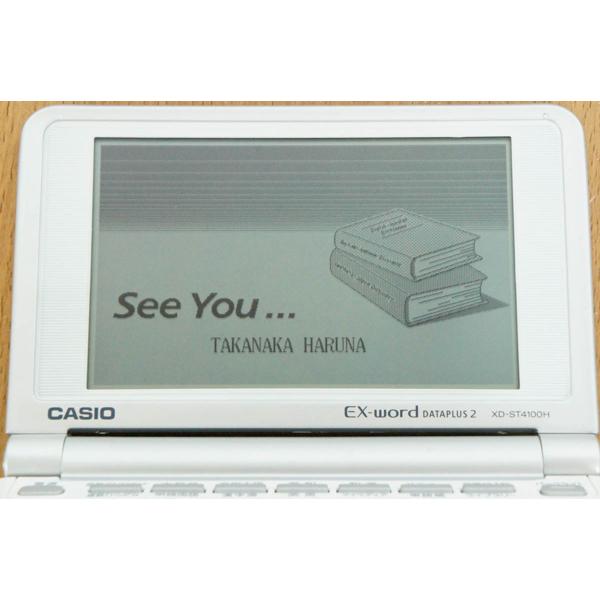 カシオ 電子辞書 CASIO XD-ST4100H EX-word-