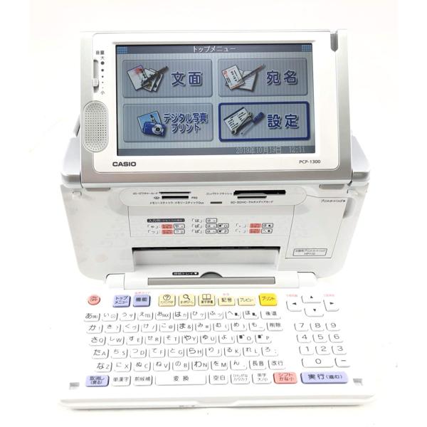 未使用　カシオ計算機 プリン写ル PCP-30 e9ui3j3xza-2.jpg