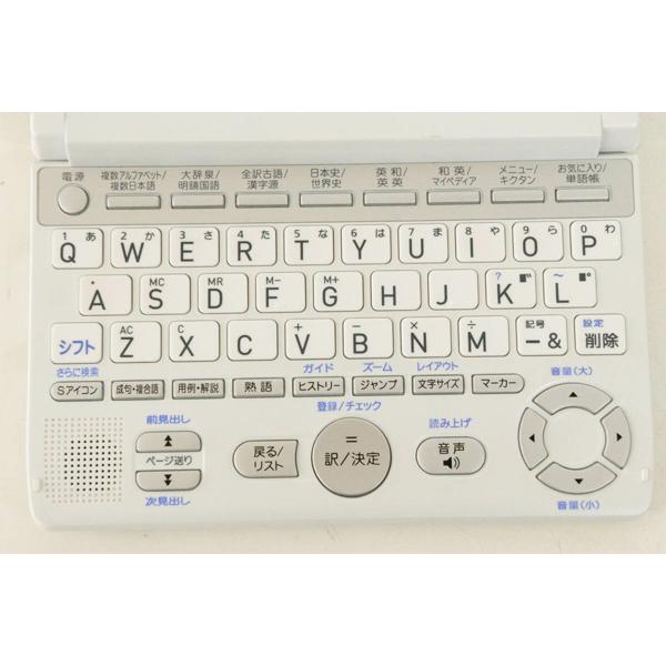 楽天市場】カシオ計算機 CASIO EX-word 電子辞書 XD-SC4100 | 価格比較